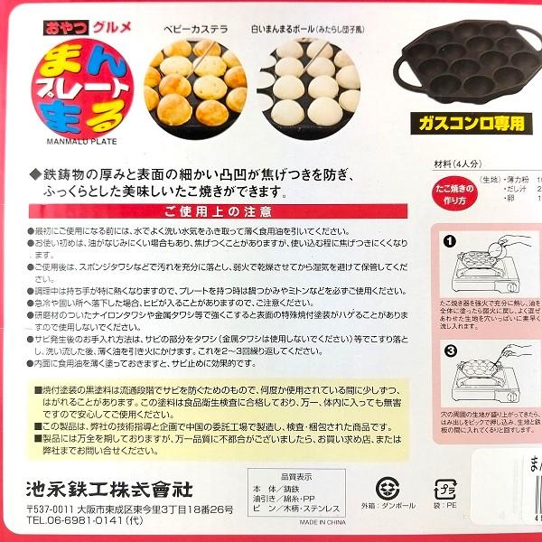 水闇卍夜　たこ焼きさん専用 水闇卍夜 たこ焼きさん専用 水闇卍夜 たこ焼きさん専用 2025年