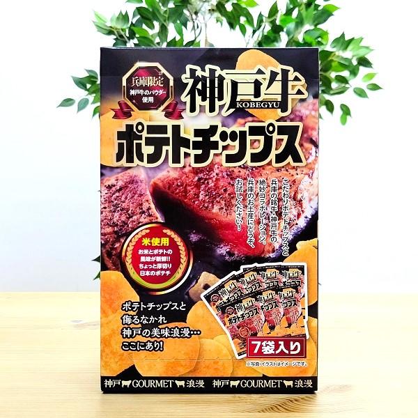 神戸牛 ポテトチップス 7袋 兵庫 神戸 鳴門千鳥本舗 お土産 ご 神戸牛 ポテトチップス 7袋 兵庫 神戸 鳴門千鳥本舗 お土産 ご