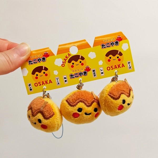 激レア　大阪限定 ゆらゆら たこ焼きくん 根付 ストラップ 2種セット たこやきチャーム マスコット ストラップ 3個セット 大阪 大阪土産