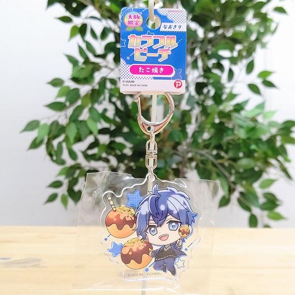 大阪限定 カラフルピーチ アクリルキーホルダー（なおきり） 大阪 大阪