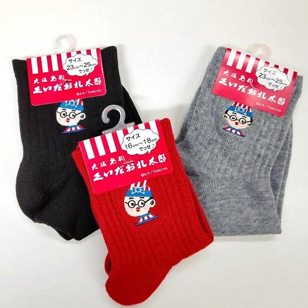 くいだおれ太郎靴下｜Yahoo!フリマ（旧PayPayフリマ）