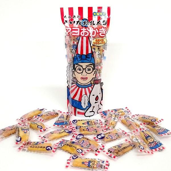 大阪 お土産 おみやげ みやげ 大阪土産 人気 かわいい おかき ソースマヨネーズ味 ソースマヨ プレゼント お返し