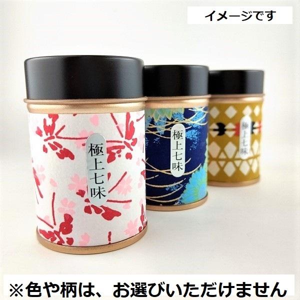 132円 人気の雑貨がズラリ やまつ辻田 極上七味唐がらし 缶入 国産唐辛子 老舗の味 お土産 大阪 関西 鷹の爪 山椒 調味料 暑中見舞い 残暑見舞い 贈り物 可愛い缶 プレゼント