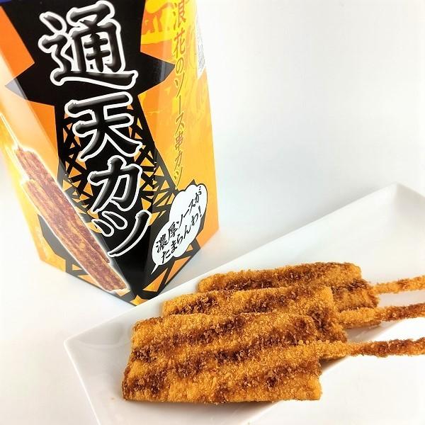 通天カツ 浪花のソース串カツ 大阪 関西 おみやげ くしかつ 濃厚ソース 新世界 通天閣
