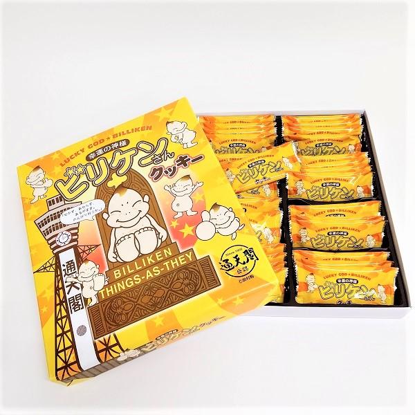 ビリケンさんクッキー　　大阪土産　おみやげ　関西　びりけん　幸せの神様　くっきー　個包装　お菓子　おかし　大容量　通天閣　公認　お取り寄せ｜ichibirian｜06