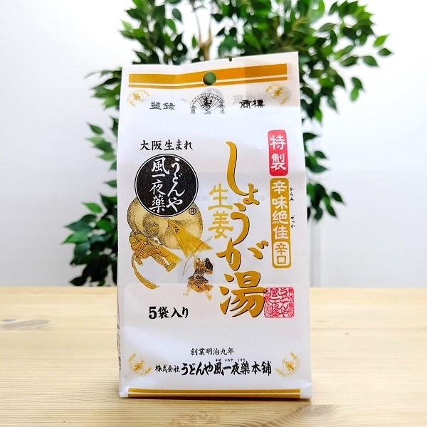 特製 しょうが湯 辛味絶佳 辛口 うどんや風一夜薬本舗 大阪 大阪お土産