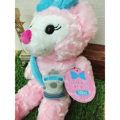 ご当地ベアぬいぐるみS 大阪(通天閣) くま テディベア 大阪 ご当地ベアぬいぐるみS 大阪(通天閣) くま テディベア 大阪