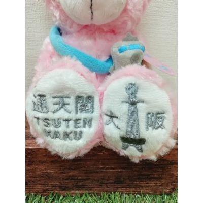 ご当地ベアぬいぐるみS 大阪(通天閣) くま テディベア 大阪 ご当地ベアぬいぐるみS 大阪(通天閣) くま テディベア 大阪
