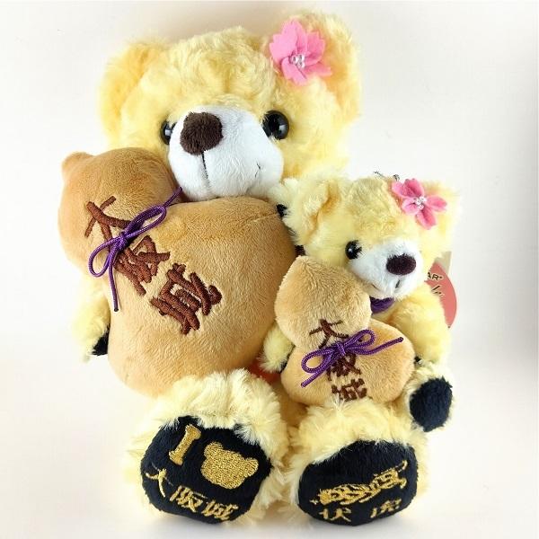 ご当地ベア ぬいぐるみS（大阪城3） お土産 ぬいぐるみ 関西 くま