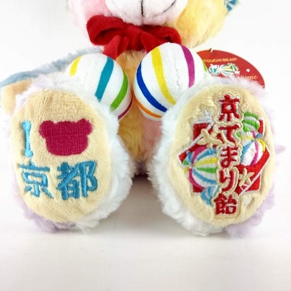 ご当地ベア ぬいぐるみ（京都 京てまり） くま クマ コレクション