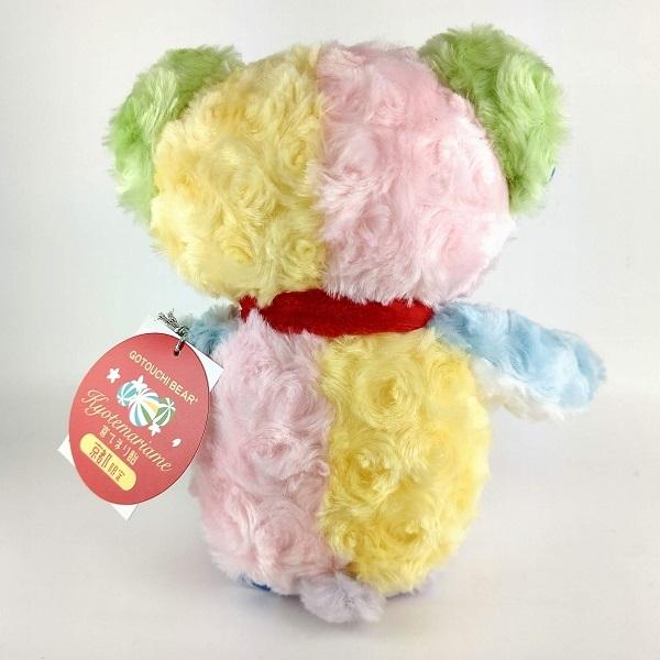ご当地ベア ぬいぐるみ（京都 京てまり） くま クマ コレクション