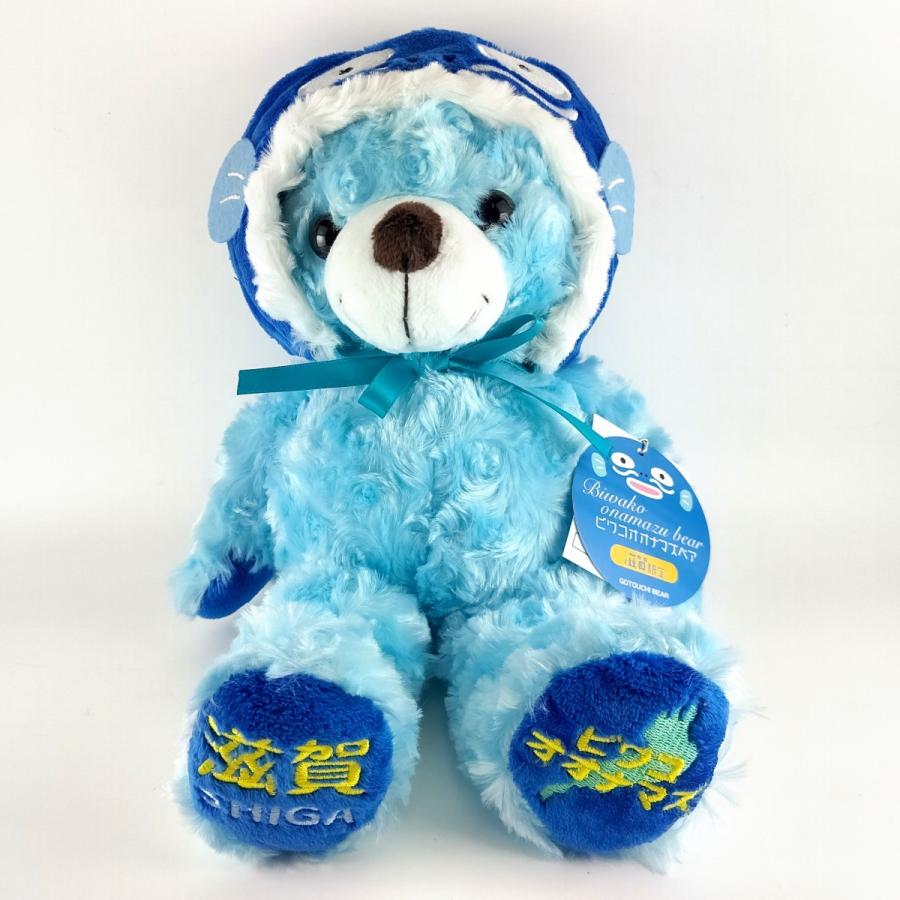 ご当地ベア ぬいぐるみ（琵琶湖オオナマズ） くま テディベア