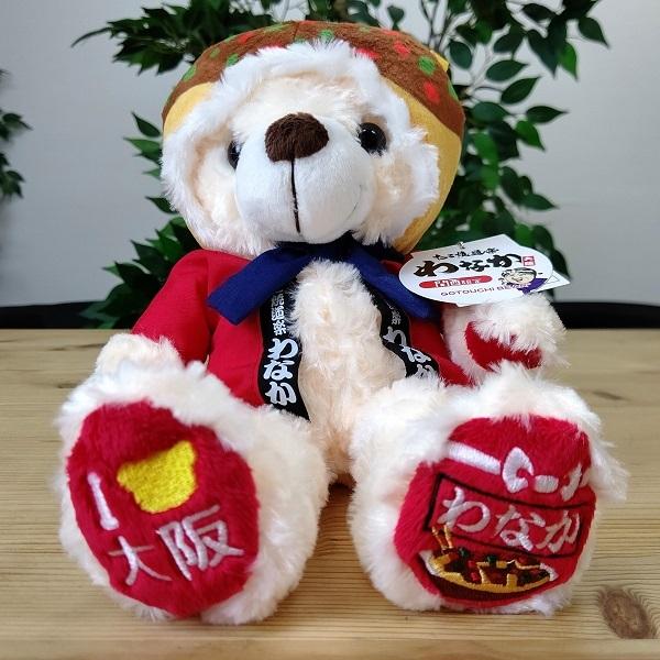 ご当地ベア 大阪（わなか）ぬいぐるみ くま クマ コレクション