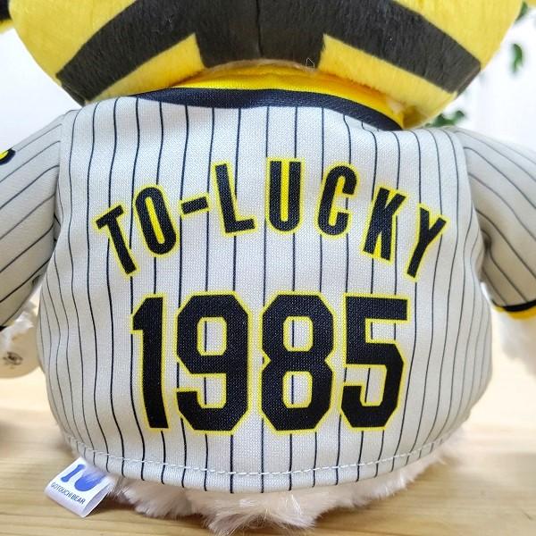 ご当地ベア ぬいぐるみ (阪神タイガース トラッキー2 ビジター ご当地ベア ぬいぐるみ (阪神タイガース トラッキー2 ビジター