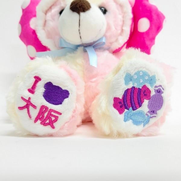 大阪万博 ご当地ベア くま ミャクミャク ぬいぐるみ リゾート