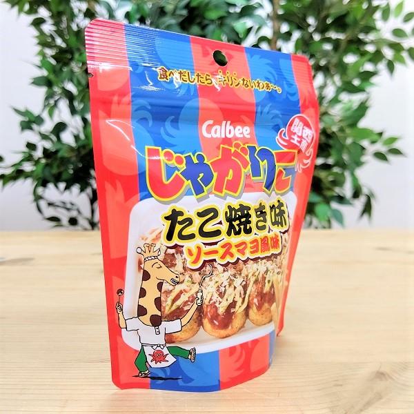 関西限定 じゃがりこ 24袋セット たこ焼き味 大阪土産 おみやげ 関西限定 じゃがりこ 24袋セット たこ焼き味 大阪土産 おみやげ