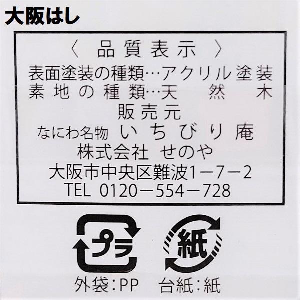 オカン専用 ギフト（ギフト包装有） 専用タオル 専用はし 母の日