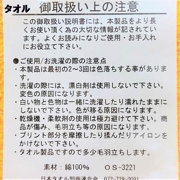 オカン専用 ギフト（ギフト包装有） 専用タオル 専用はし 母の日