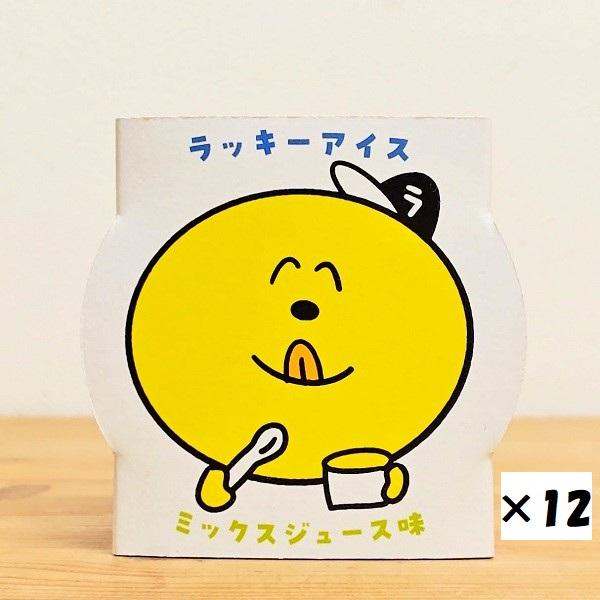 ラッキーアイス（ミックスジュースソルベ）12個セット ジュース