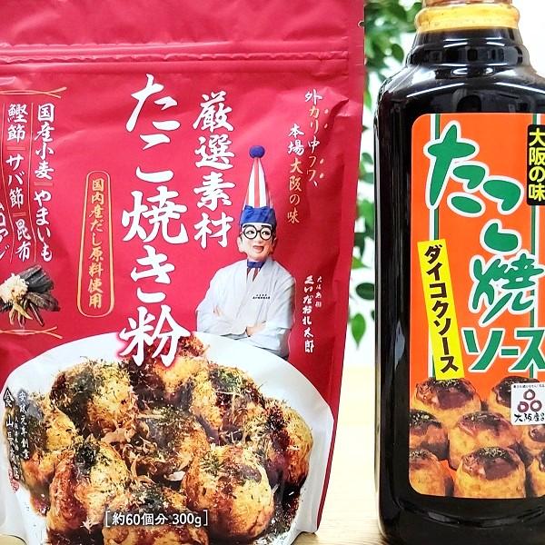 はろうきてぃのたこ焼き お腹に味の文字 2001年 激レア はろうきてぃのたこ焼き お腹に味の文字 2001年 激レア はろうき