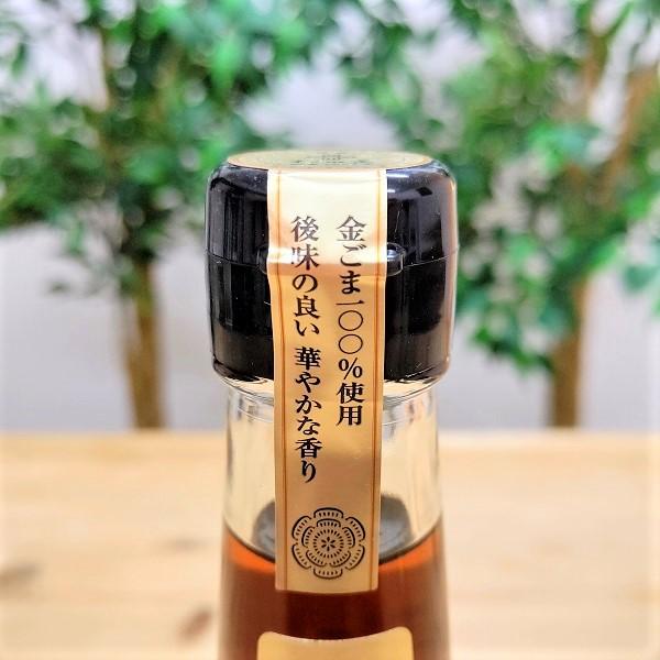 和田萬 ごま油ギフト（ギフト包装有） 大阪 お土産 純粋ごま油 ごま