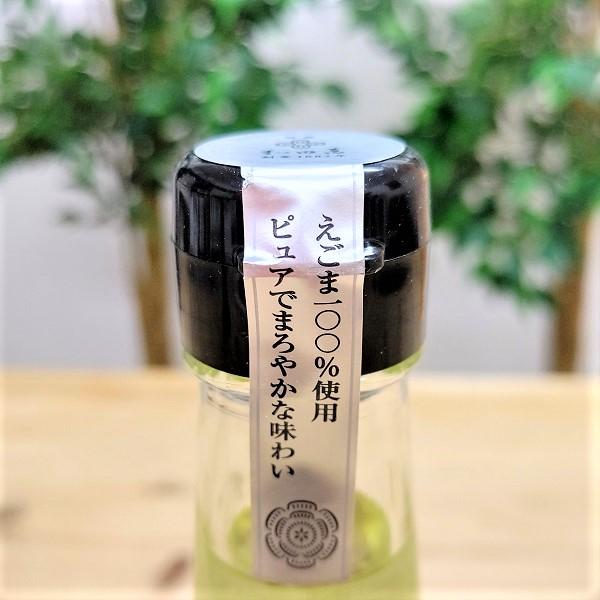 和田萬 ごま油ギフト（ギフト包装有） 大阪 お土産 純粋ごま油 ごま