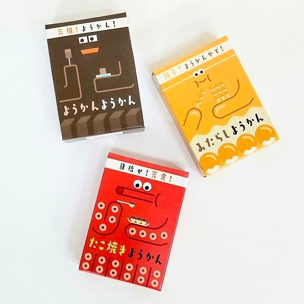 ようかん3種 食べ比べセット（佐川急便対応） 大阪 大阪土産 ソース味