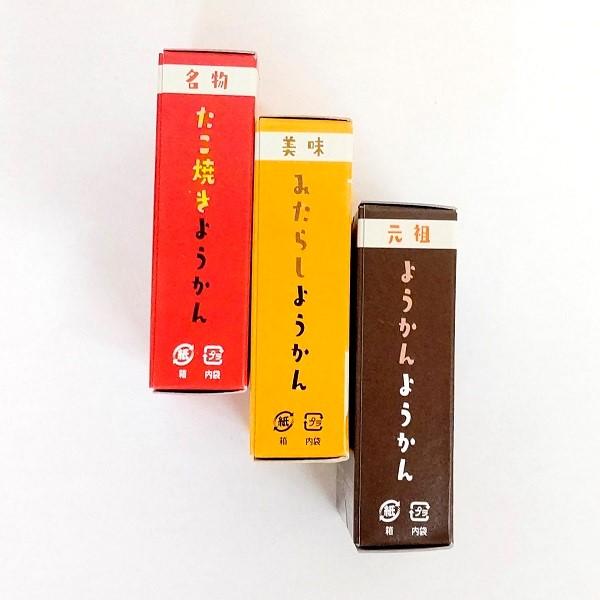 ようかん3種 食べ比べセット（メール便専用） 大阪 ソース味 羊羹