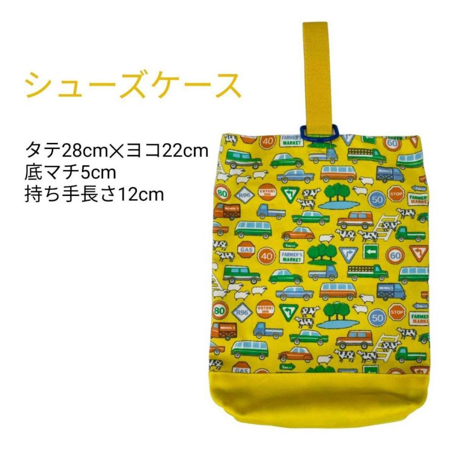 上履き入れ 手作りキット 通園 シューズ バッグ セット 通学 幼稚園