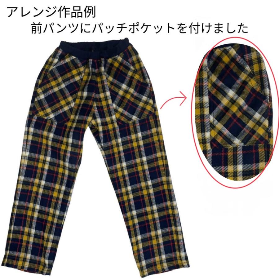型紙 縫い代付き 子ども ジョガーパンツ 型紙 セット 作り方レシピ付