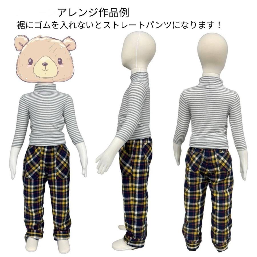 型紙 縫い代付き 子ども ジョガーパンツ 型紙 セット 作り方レシピ付