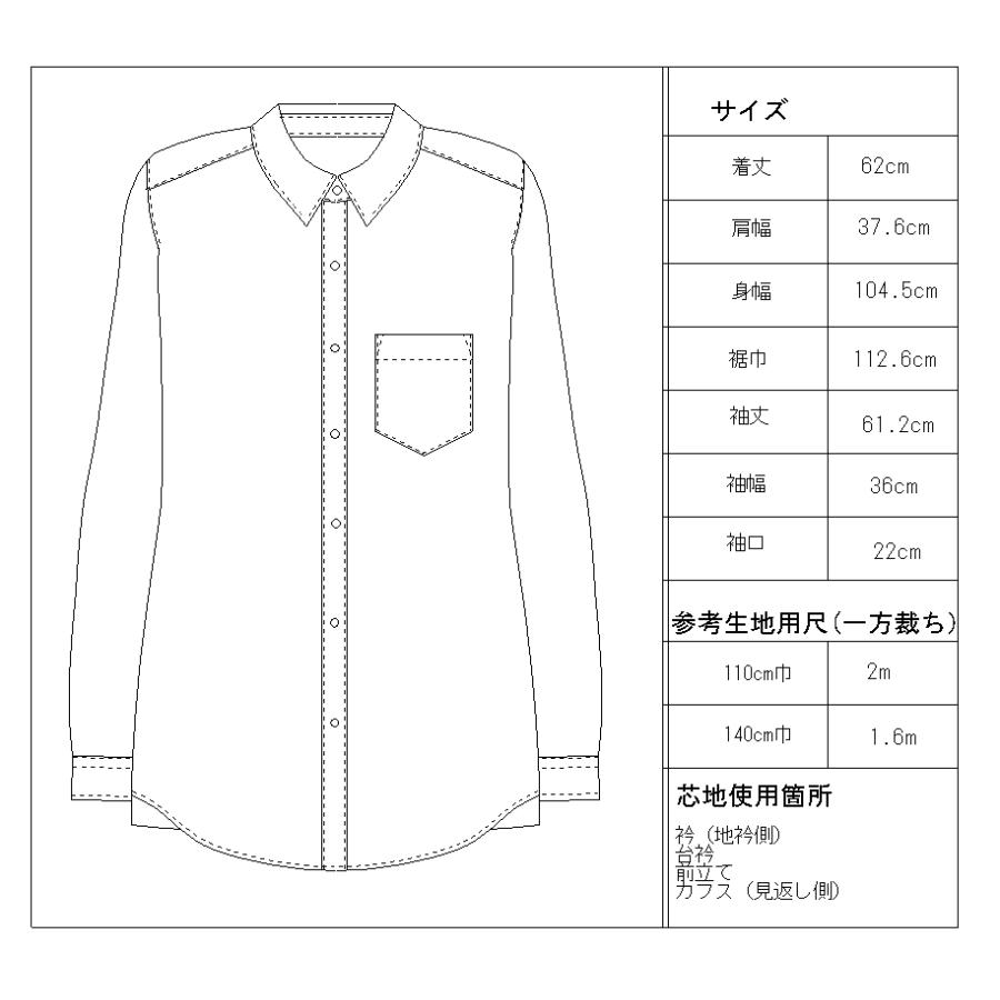型紙　縫い代付き　シャツ　ブラウス　レディース　台衿付きシャツ　レシピ付き｜ichibunnnoichi｜02