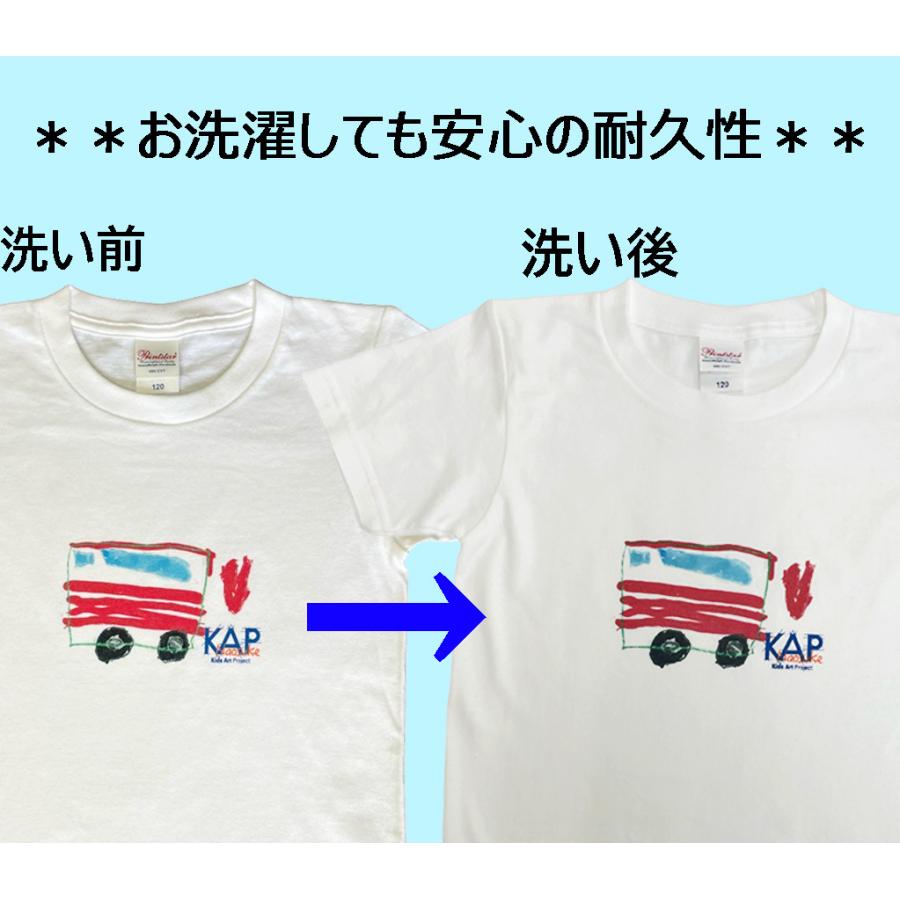 キッズ　オリジナルプリントTシャツ作成　4.1オンス　ドライアスレチックTシャツ　ポリエステル　スポーツ　速乾　イベント　学校行事　プレゼント｜ichibunnnoichi｜06