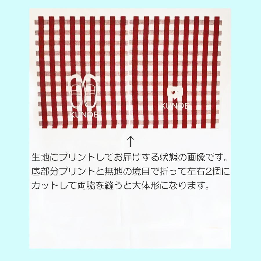 上履き入れ お名前入り かわいいチェック柄の上履き入れ＆巾着 手作り