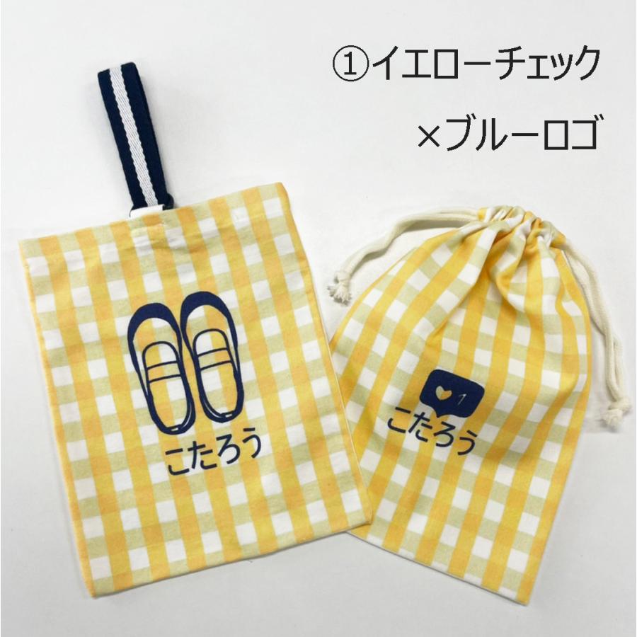 ギンガムチェック　シューズ入れ　ハンドメイド シューズケース GC | ギンガムチェック - N.E.Hutte