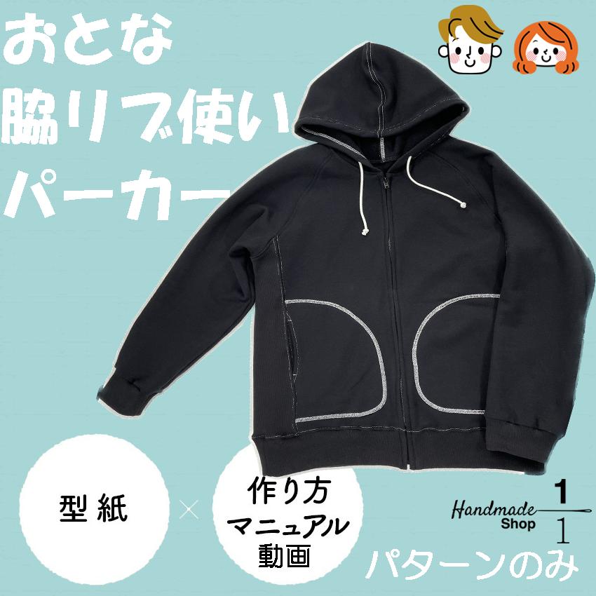 2点まとめ専用☆古着リメイク☆ ロックファッション☆個性的☆半袖パーカー☆手縫い NieR (ニーア)より、定番の総柄切替半袖パーカーの新デザインや