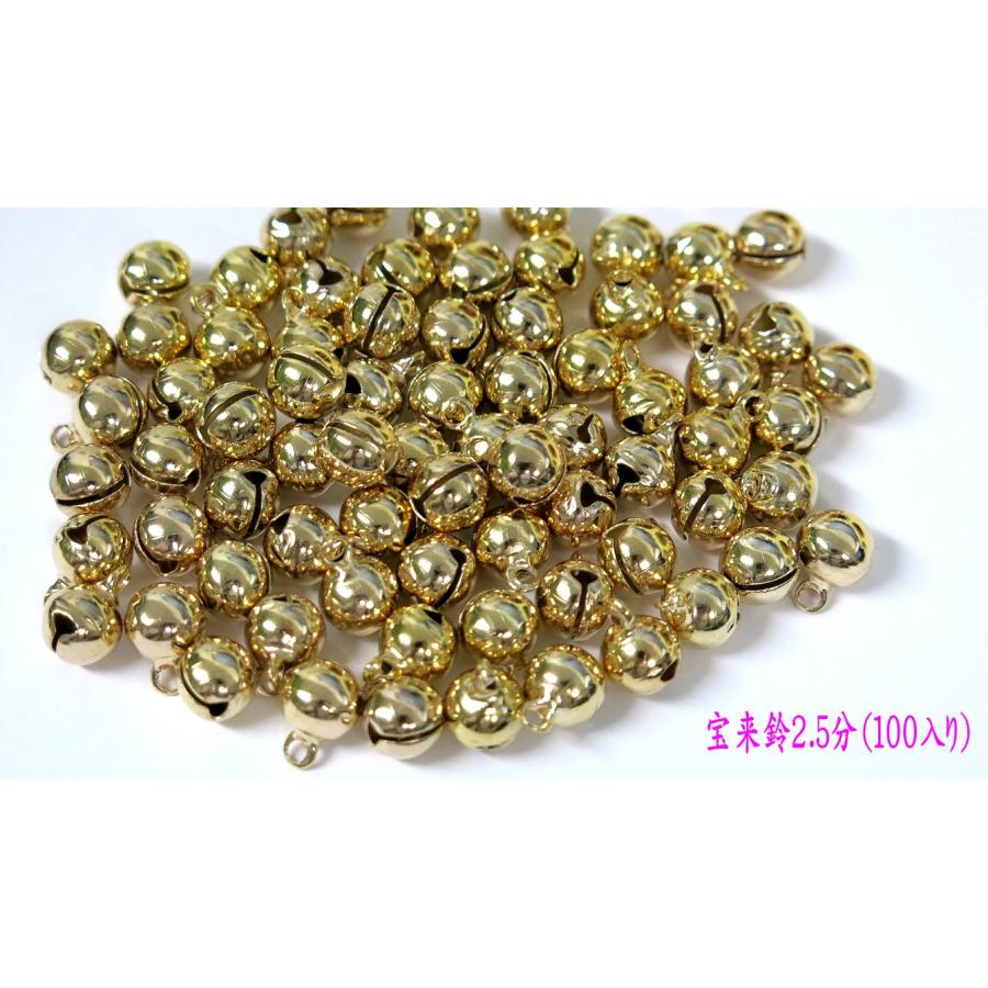 宝来鈴 2.5分 金 （100個入り） 8mm ゴールド ベル : いち藤 - 通販