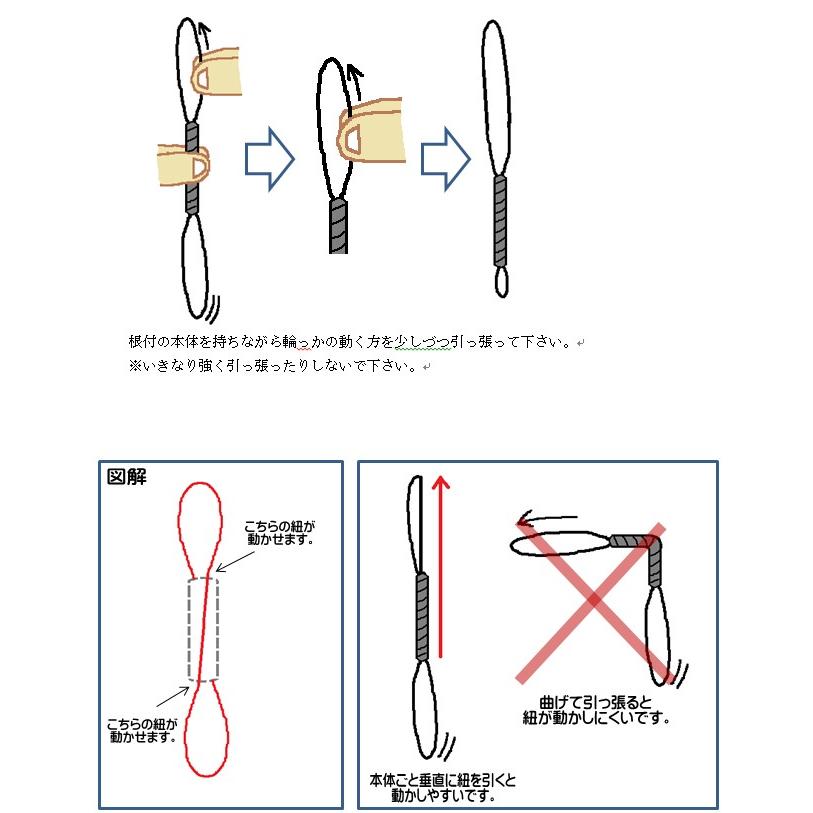 フリーサイズ根付紐（紫） 5本セット 根付紐 : いち藤 - 通販 - Yahoo