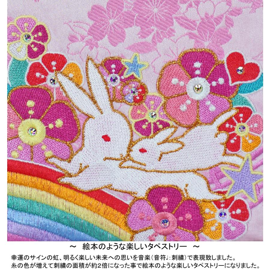 刺繍名入れ旗 虹 15col（5連鞠飾り） 初節句 名前旗 刺繍 名旗 三月
