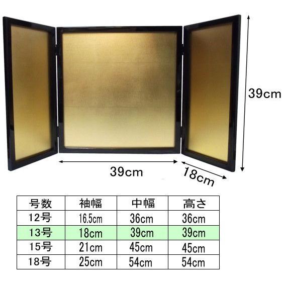 五月屏風 金色　金沢箔 五月人形用 金沢箔屏風 13号 : いち藤 - 通販 - Yahoo