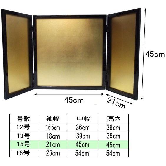 五月人形用 金沢箔屏風 15号 : いち藤 - 通販 - Yahoo!ショッピング
