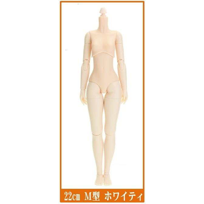 オビツボディ 22cm ホワイティ M胸 オビツドール 可動フィギュア素体