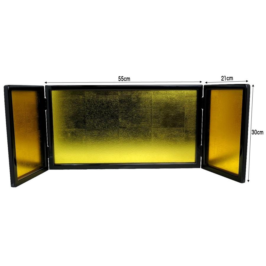 宝印 金屏風 10号 （高さ30cm） 屏風 びょうぶ ひな人形 衝立