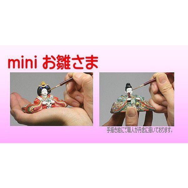 【値下げ】陶額　桃立ち雛　ひな祭り　雛祭り　菱雛　お雛様　雛人形　開店祝　記念品 楽天市場】ひな人形 雛祭り 陶器【御所立雛 ひな人形 4-647