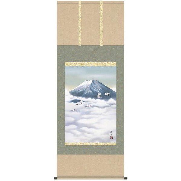 掛軸 掛け軸 山水画 黎明富士 伊藤香旬 尺五 B5-039 【公式通販】
