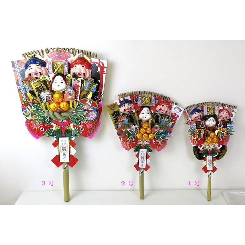 開運 縁起物 熊手 特1号 約50cm : いち藤 - 通販 - Yahoo 開運 縁起物 熊手 特1号 約50cm : いち藤 - 通販 - Yahoo
