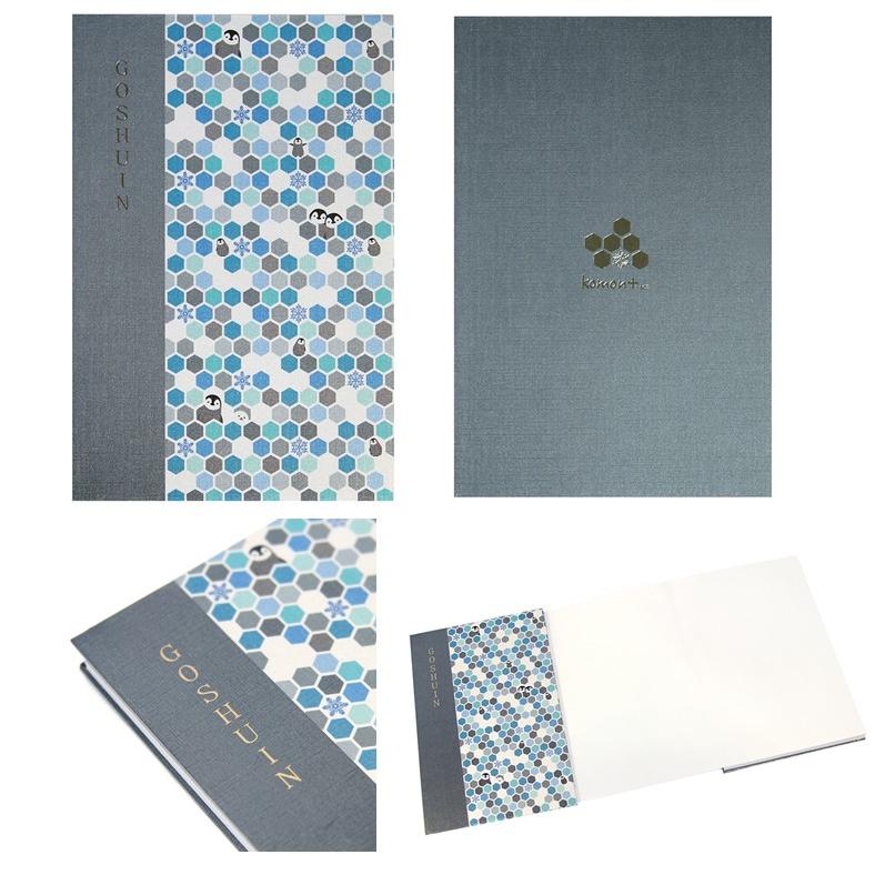 Komon+ 御朱印帳 大判 182×121mm 集印帳（特大） （メール便1通で4冊