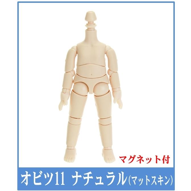 11cmオビツボディ ホワイティ マグネット付 4体セット 【公式通販】