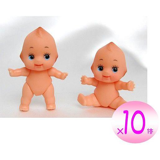 手足の動く 国産キューピー人形 お座り 身長 5cm × 10体セット