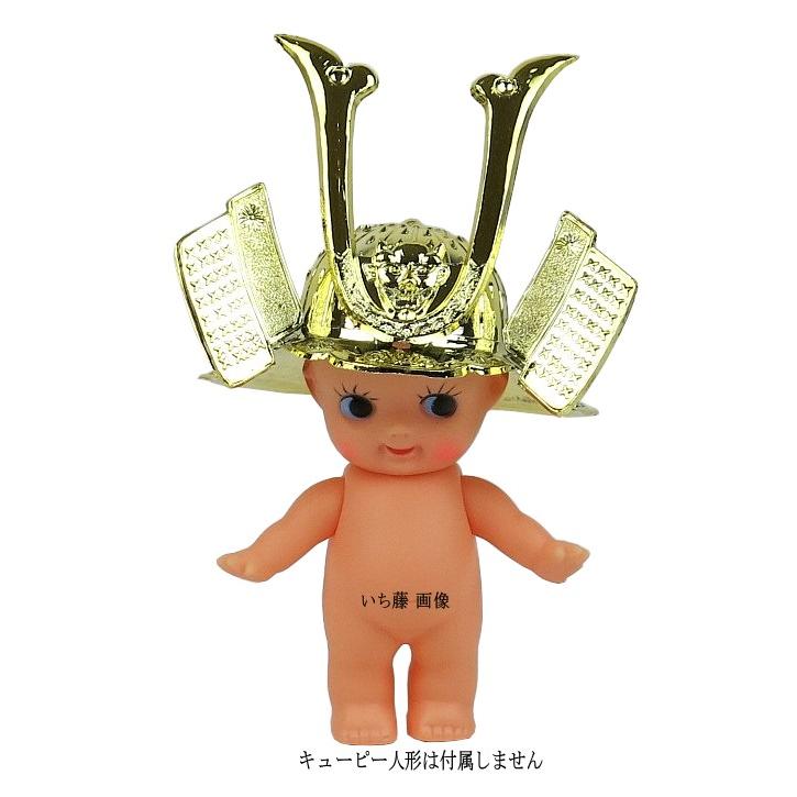 縁起物パーツ プラ兜 特大 : いち藤 - 通販 - Yahoo!ショッピング 縁起物パーツ プラ兜 特大 : いち藤 - 通販 - Yahoo!ショッピング